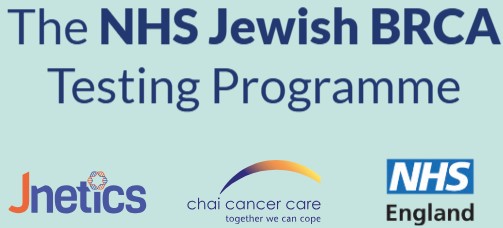 NHS Jewish BRCA Programme logo